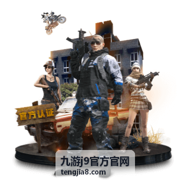 九游j9官方官网本周版本活动预告礼包福利